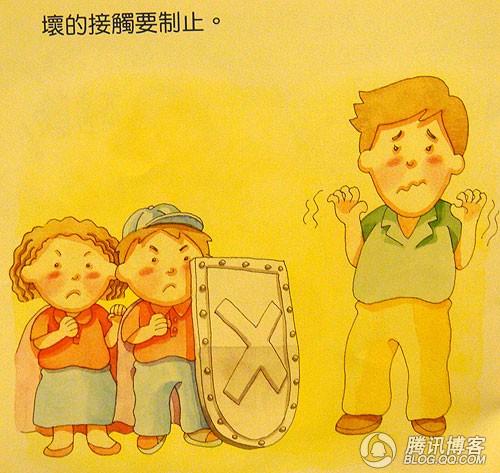 德德家家小战士 (10),绘本,绘本故事,绘本阅读,故事书,童书,图画书,课外阅读
